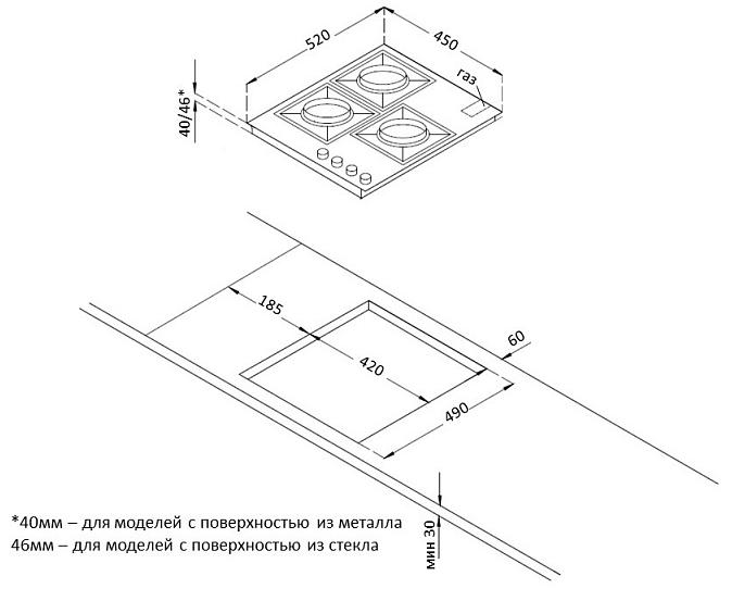 Схема встраивания с размерами