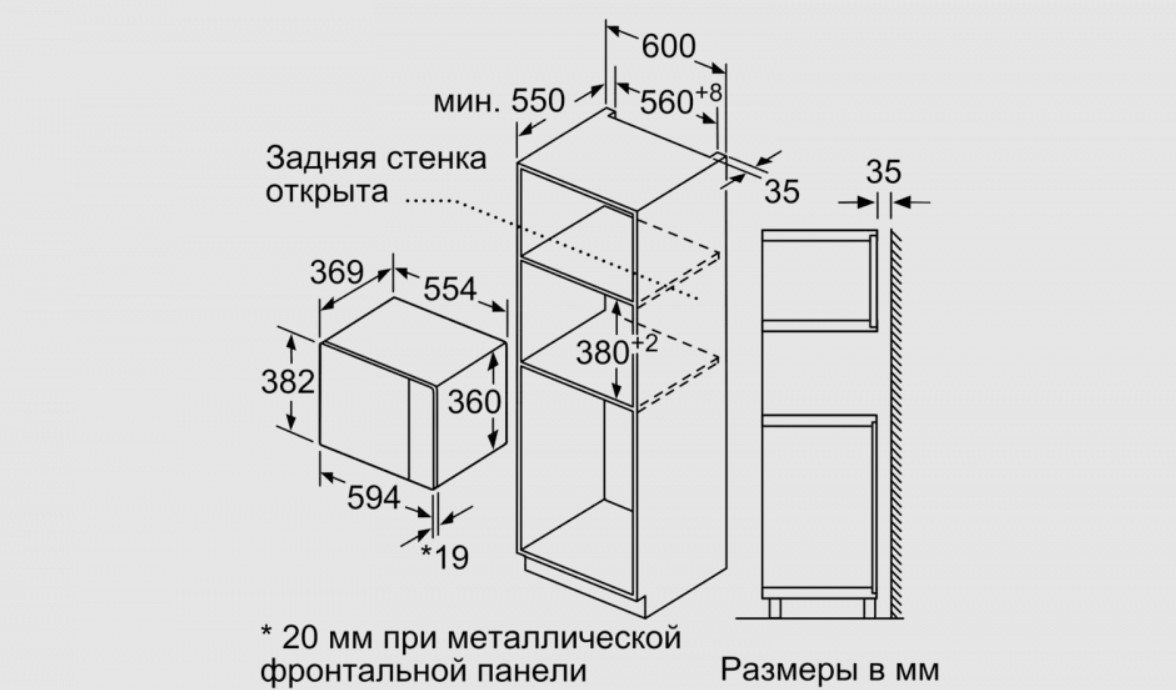 Bosch bel634gs1 схема встраивания