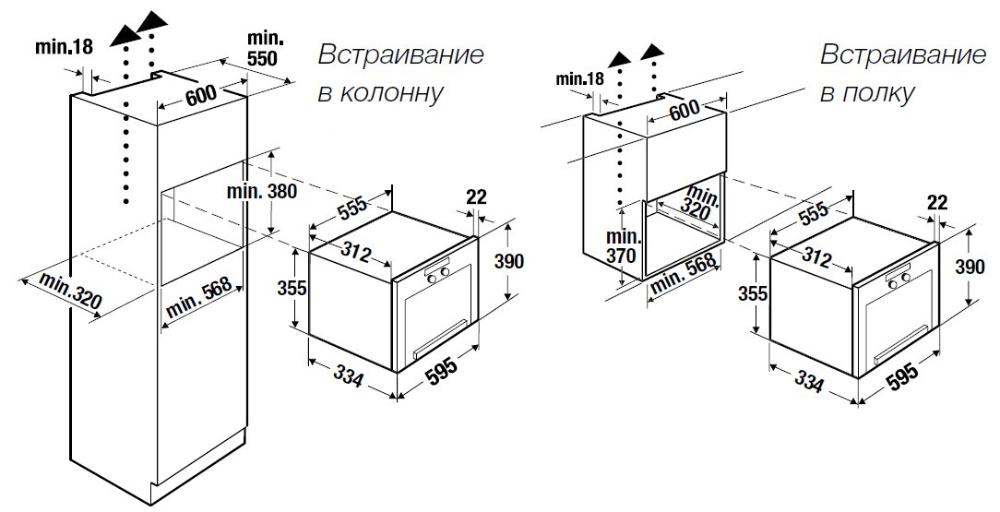 Схема с размерами Схема с размерами