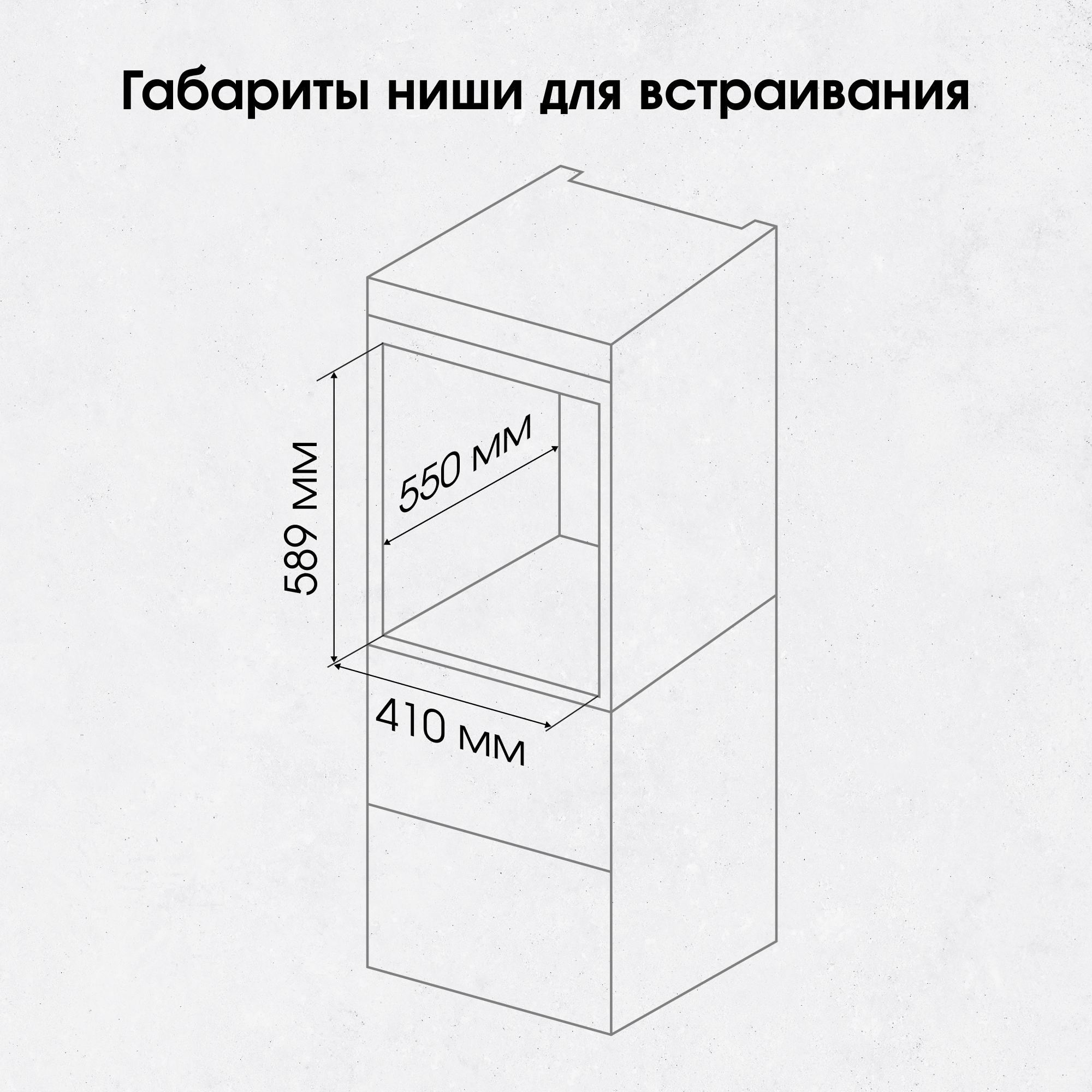 Схема с размерами