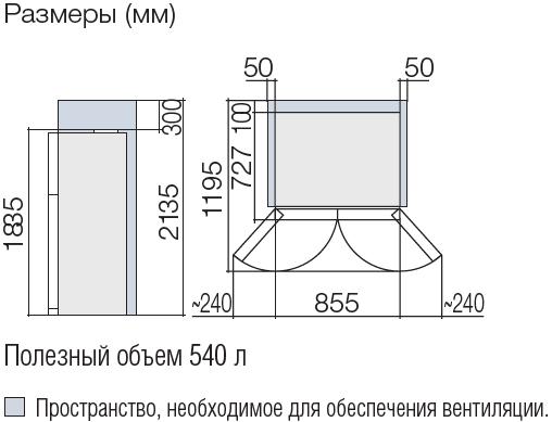 Схема с размерами Схема с размерами