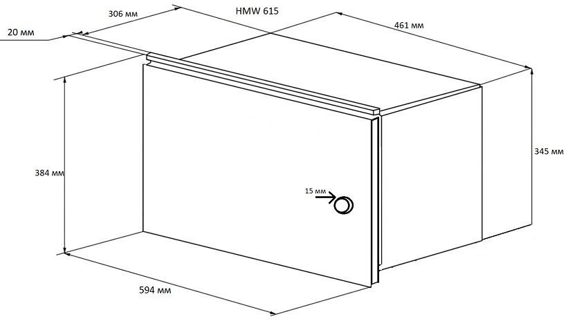 Kuppersberg hmw 650 bx схема встраивания