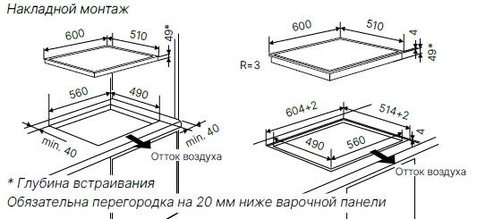 Схема с размерами