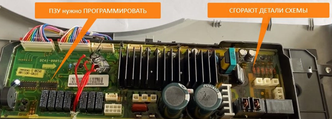 Неисправен электронный контроллер Неисправен электронный контроллер