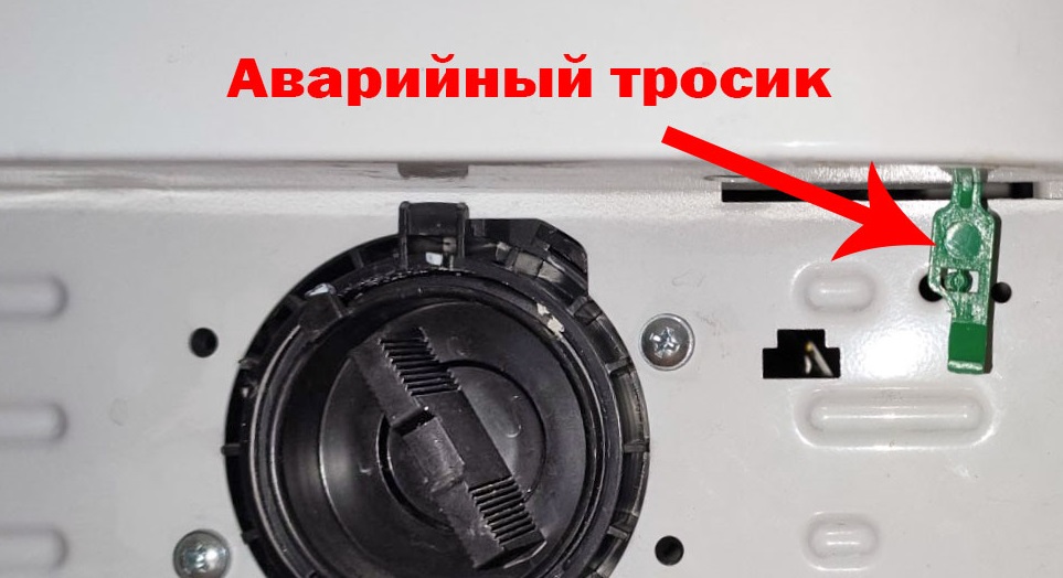 Как открыть заблокированную дверь стиральной машины Как открыть заблокированную дверь стиральной машины