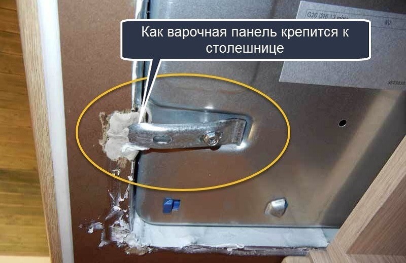 Как установить варочную панель в столешницу Как установить варочную панель в столешницу