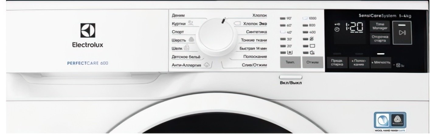 Стиральные машины Electrolux