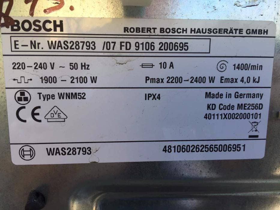 Как перезагрузить стиральную машину Bosch 