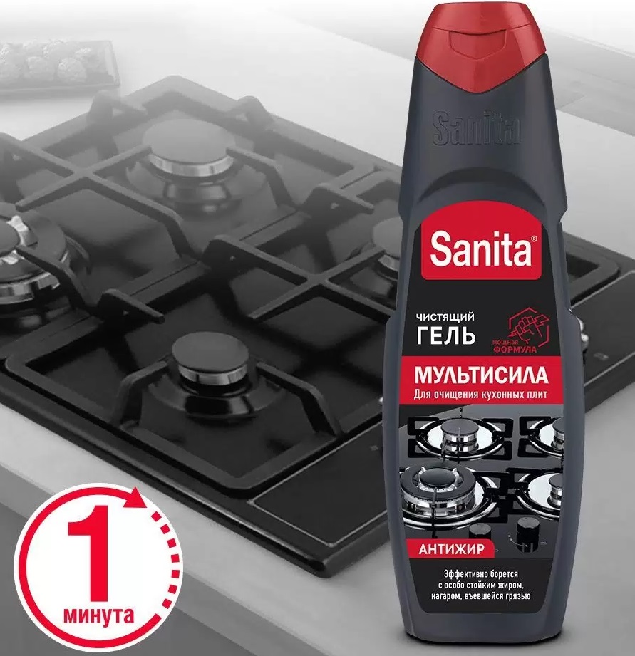 Как снять решетки и конфорки газовой варочной панели Gorenje Как снять решетки и конфорки газовой варочной панели Gorenje