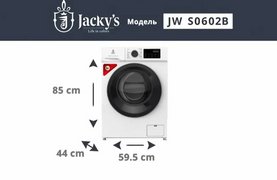 Стиральная машина Jacky`s JW S0602B