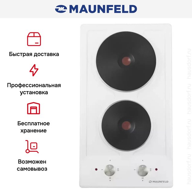 Электрическая варочная панель MAUNFELD EEHE.32.4W (preview 14)