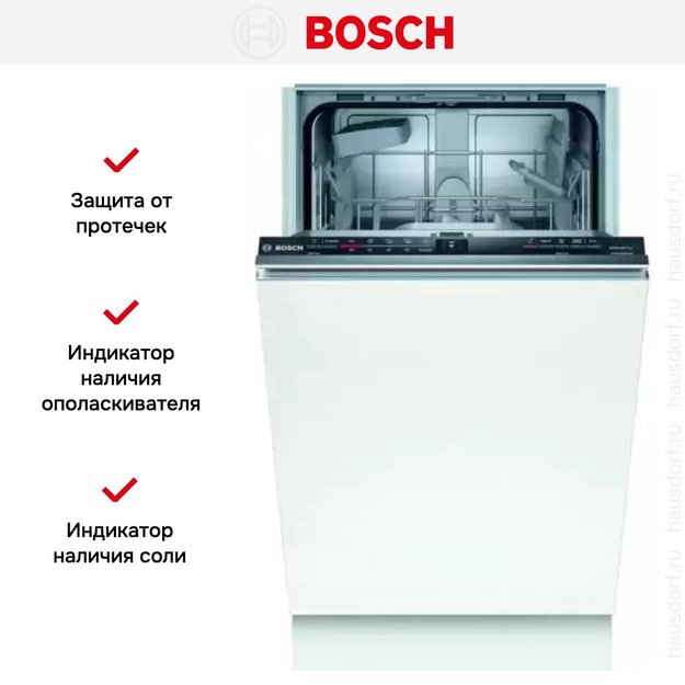 Встраиваемая посудомоечная машина BOSCH SPV2IKX2CR (preview 11)