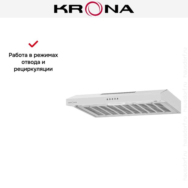 Вытяжка Krona BRIANA 600 WHITE PB (preview 4)