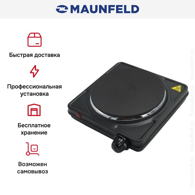 Настольная плитка Maunfeld SEHE.231B (preview 3)