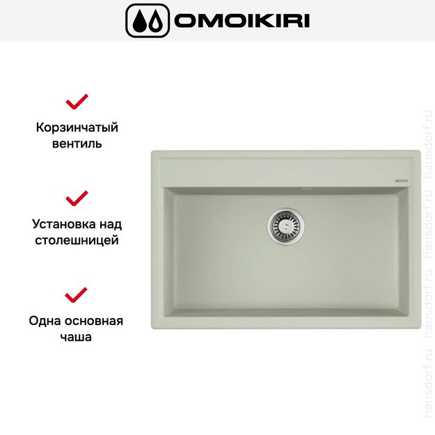 Мойка Omoikiri Daisen-77-PA (preview 5)