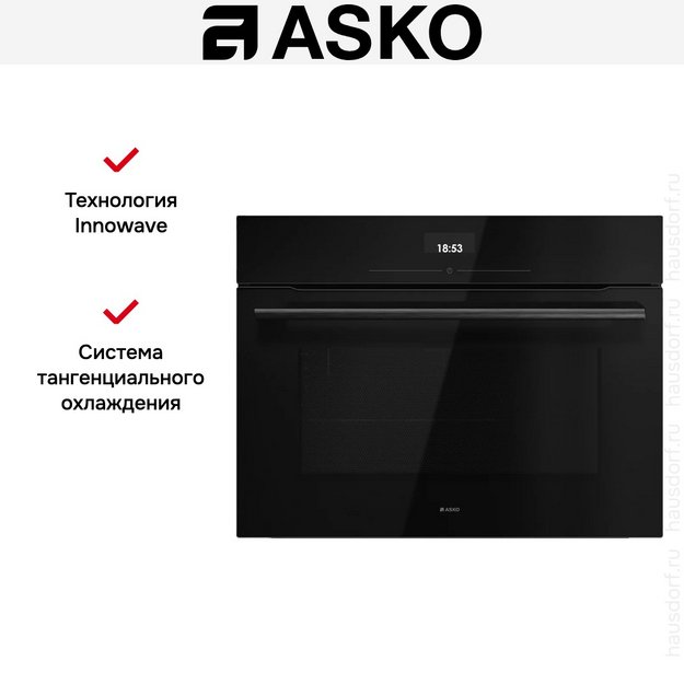 Встраиваемая микроволновая печь Asko OM24BGH (preview 9)