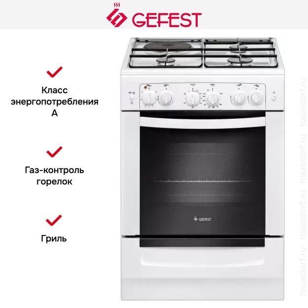 Плита Gefest ПГЭ 6110-02 0300 (preview 3)
