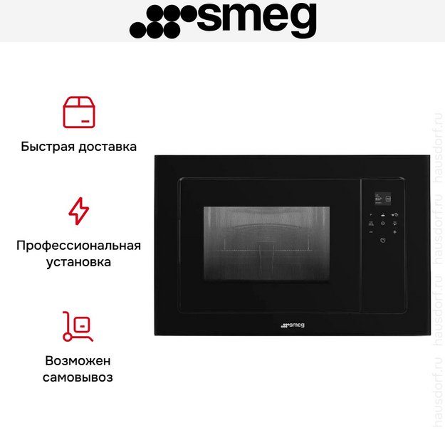 Встраиваемая микроволновая печь Smeg FMI120B3 (preview 7)