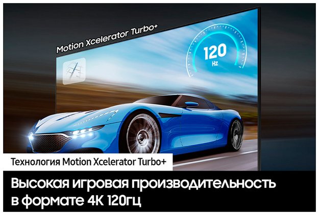 Телевизор Samsung QE55Q70CAUXRU (preview 4)