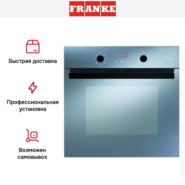 Духовой шкаф Franke CR 86 M BM-1 (preview 6)