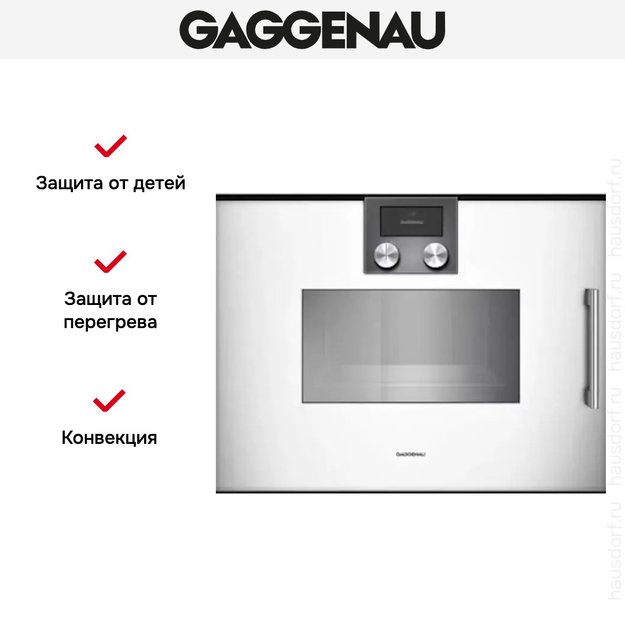 Духовой шкаф-пароварка Gaggenau BSP 251-130 (preview 6)