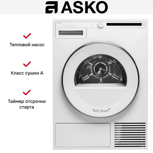 Сушильная машина Asko T210H.W.P (preview 6)