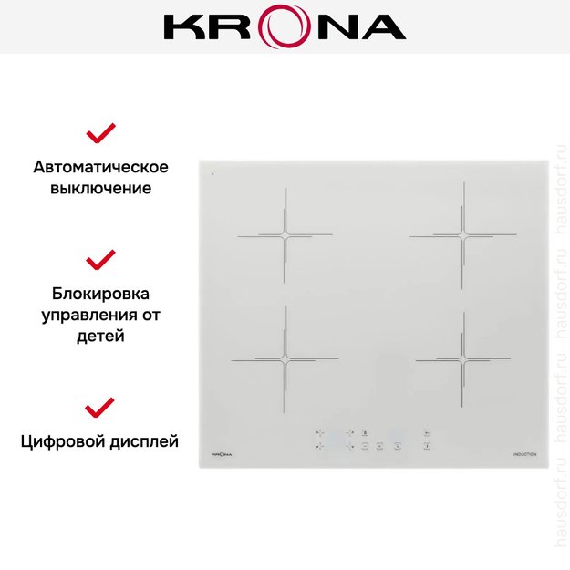 Индукционная варочная панель KRONA ORIGANO 60 WH (preview 8)