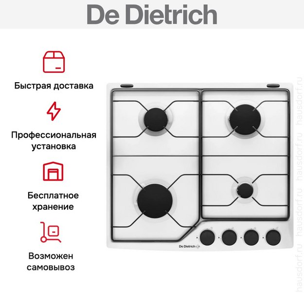 Варочная панель De Dietrich DPE4610W (preview 9)