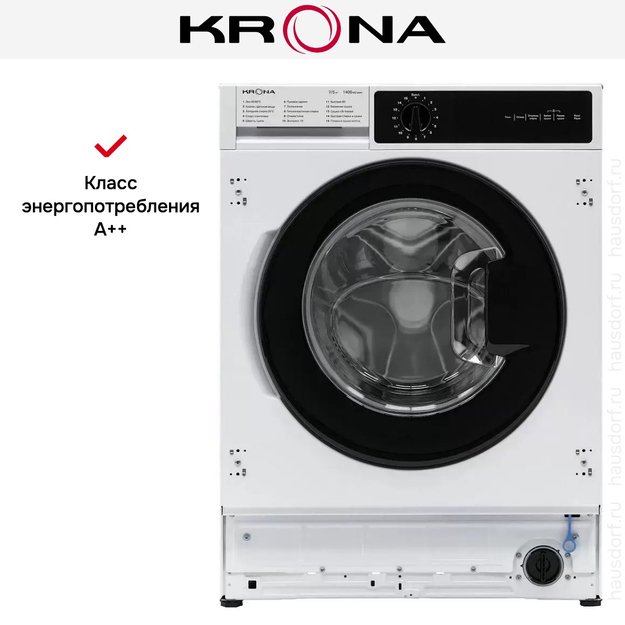 Встраиваемая стирально-сушильная машина KRONA DARRE 1400 7/5K WHITE (preview 14)