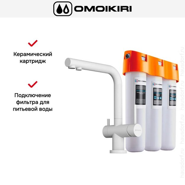 Комплект смесителя Omoikiri NAGANO WH-P + PURE DROP LITE (preview 3)