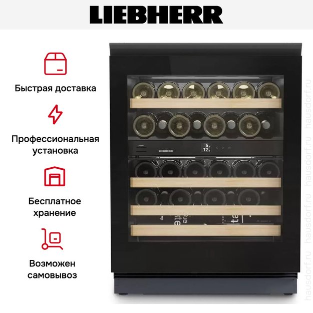 Встраиваемый винный шкаф Liebherr UWgb 3632 Vinidor (preview 9)