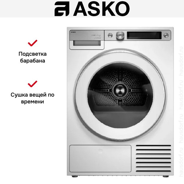 Сушильная машина Asko T710HUXLW.P (preview 23)