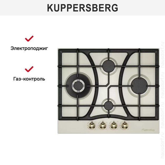 Газовая варочная панель Kuppersberg FS 610 C Bronze (preview 5)