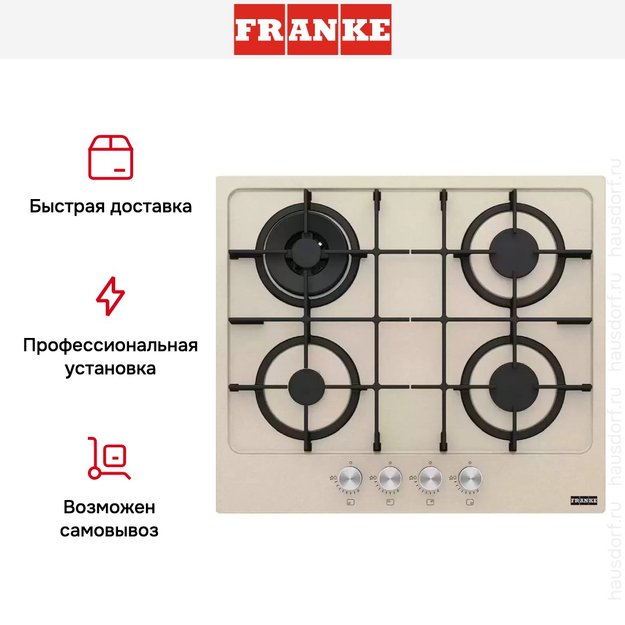 Варочная панель Franke FHMA 604 3G DC OA C (preview 3)