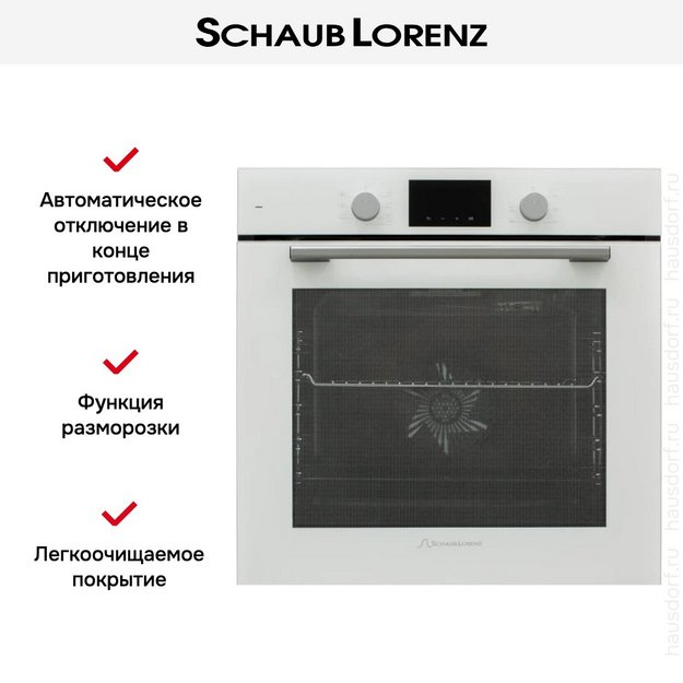 Духовой шкаф Schaub Lorenz SLB EL6408 (preview 13)
