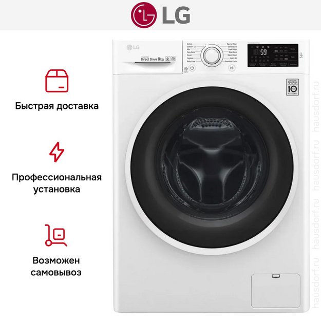 Стиральная машина LG F4J6TNPOW (preview 10)