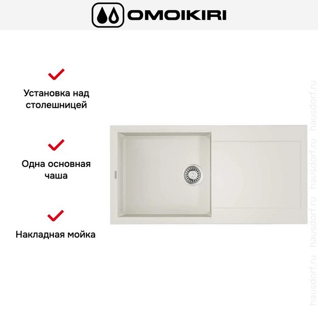 Мойка Omoikiri SAKAIME 100 WH (preview 6)