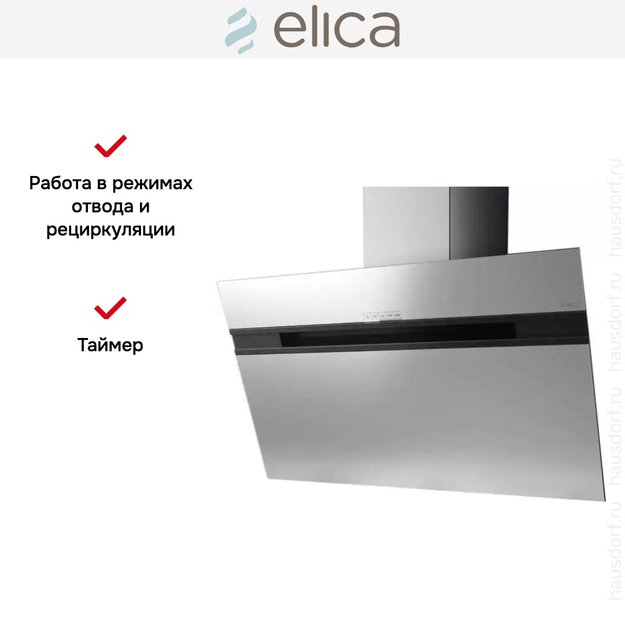 Вытяжка Elica STRIPE IX/A/90/LX (preview 8)