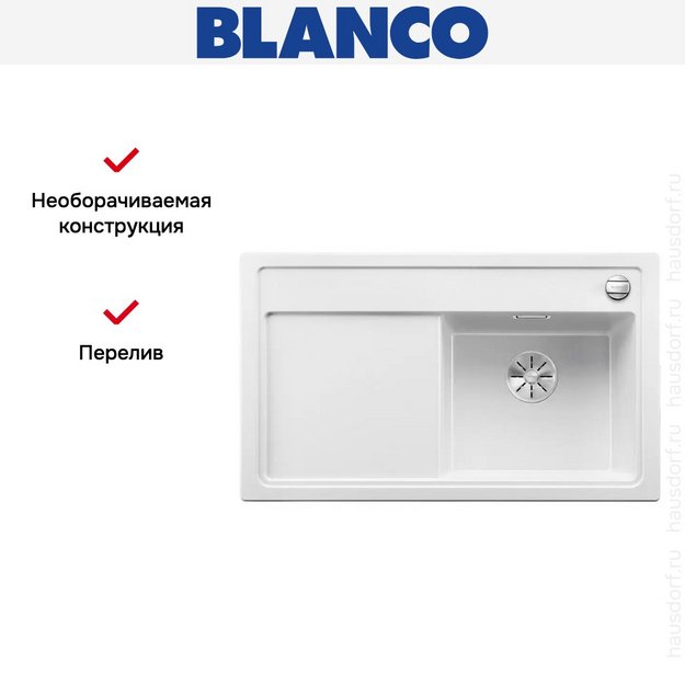 Мойка Blanco ZENAR 45S чаша справа клапан-автомат InFino белый (preview 3)