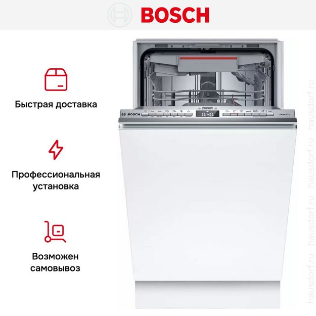 Встраиваемая посудомоечная машина Bosch SPV6YMX01E (preview 16)
