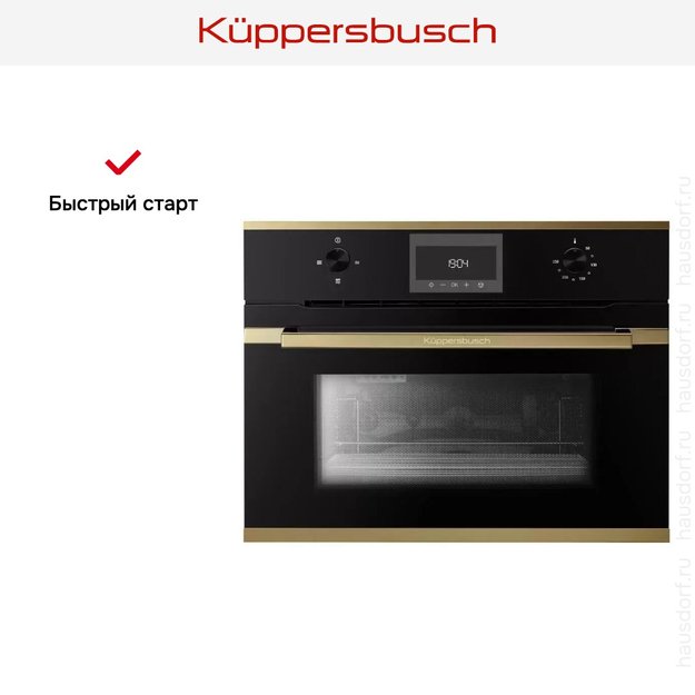 Встраиваемая микроволновая печь Kuppersbusch CM 6330.0 S4 Gold (preview 4)