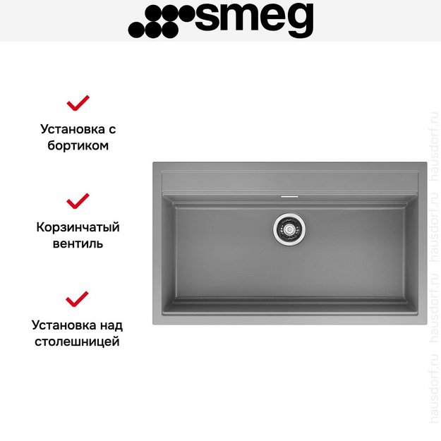 Мойка Smeg VSGX860CT (preview 7)