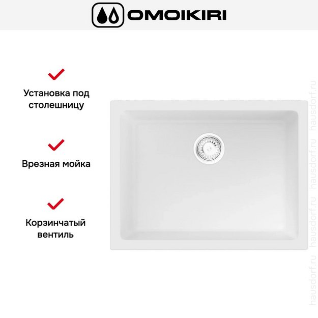 Мойка Omoikiri Okinoshima 61-U/I WH (preview 2)
