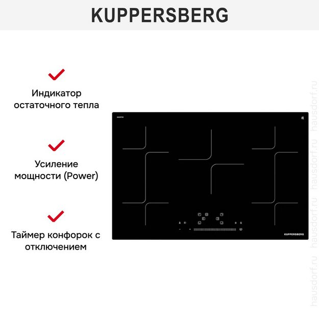 Индукционная варочная панель Kuppersberg ICI 818 (preview 10)