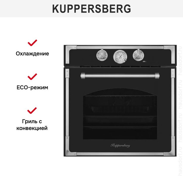 Духовой шкаф Kuppersberg RC 6911 ANT Silver (preview 7)