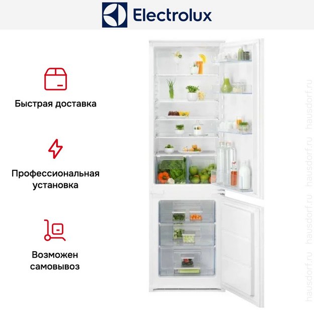 Встраиваемый холодильник Electrolux LNS5LE18S (preview 10)
