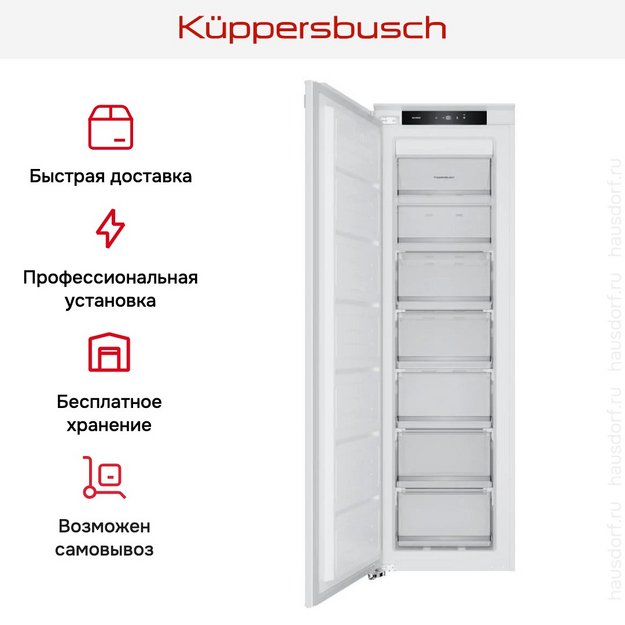 Встраиваемая морозильная камера Kuppersbusch FG 8550.0I (preview 9)