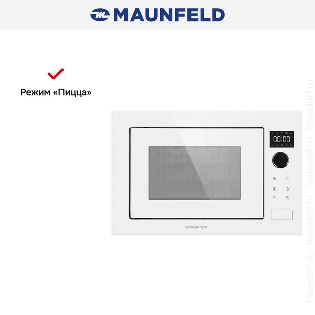 Встраиваемая микроволновая печь Maunfeld XBMO251GW Glossy (preview 9)