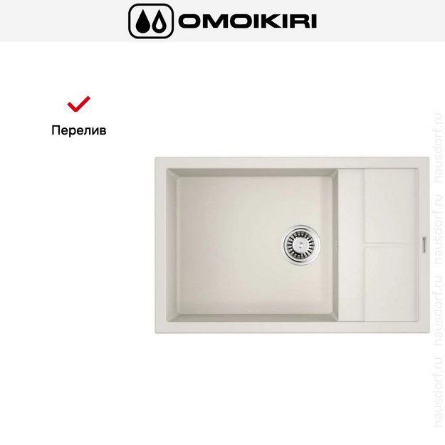 Мойка Omoikiri Sumi 78 LB-WH (preview 8)