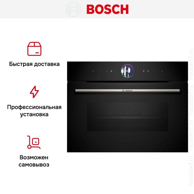 Духовой шкаф Bosch CSG7361B1 (preview 7)